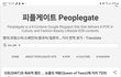 About Peoplegate