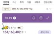 36살에 이정도면 잘모은거야?