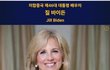‘골프장 타구 사고’ 박태환