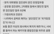 건강검진 tip(블라인드 펌)