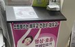 와 우리 독서실 건물에 단월드 있었음
