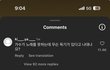 르세라핌 여론 진짜 나빠졌구나