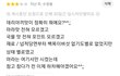 추가- [배민 리뷰 ] 30일 차단 - 리뷰 일방적 블라인드처리