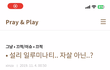 이수만 일루미나티야