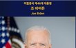 달달검사 (35)