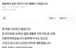 [원본지킴]재혼해서 낳은 아이가 너무 예뻐서 걱정입니다