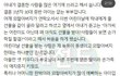 (원본지킴이)어린이날 선물때문에 아내한테 한소리 들었습니다