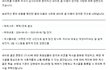 네이트가 하이브에게 돈먹었냐? 왜 이정도로 정지를 한다고?