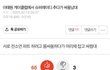 광기짤 붐은 다시 온다