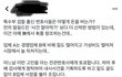자녀들 결혼시킬 때 참고하세요