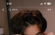 변우석 ㅈㄴ 이거같음