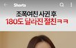 나만 유튜브 이 채널 개노잼이냐