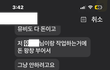 작곡가 유땡땡 씨에 대한 나의 생각. (+ 실제로 그 분에게 260만원 사기당할 뻔했던 뮤지션 동생님의 스토리)