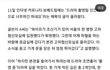 너네 이거봄? 드라마촬영때문에 고위험산모 못만나게했다함