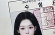 인스타스타 실물 진심 개충격ㅋㅋㅋ