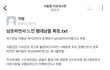 중앙대는 ㄹㅇ 명문대다