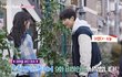 아니 변우석이 김혜윤 진짜 귀여워하네