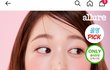 올리브영 오특구경 꿀잼