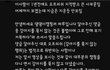 태안 실종견 짜루 오프리쉬 대응 1 ( 사진 많아서.. 다 안올라가네 )