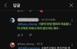 태안 실종견 짜루 오프리쉬 대응 2 ( 사진 많아서.. 다 안올라가네 )