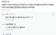 요즘 아파트 이름들 왜 이럼