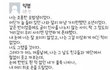오랜 첫사랑을 끝낸 여학생