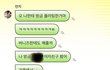 민지 버블 역주접