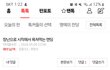 니들이한짓이 다드러나서 니들 말년이 안좋을것