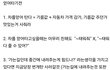 차 얻어타는 사람이 알아야 할 상식들