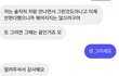 남친이 바람펴서 헤어졌는데