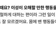 변우석 과거 인터뷰 내용.jpg