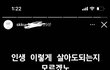아 공스타 길티 개열받네ㅋㅋ