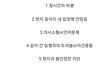 해외여행 갈때 다들 불편하게 뭐임?