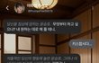 나 야화첩 주인공 됏어……..