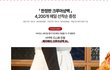 빵좋아하는사람들 커몬