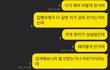 +인증+)나 몰카 찍혔는데 엄마아빠 반응이 왜이럴까