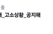 엥 승한빠들 왜 이럼??