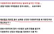 다문화주의는국가 자살이다 .....