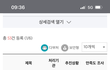전격적인 압수수색 희망합니다