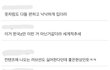 요즘 대학생 특징 ㄹㅇ이럼