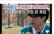 미국에서 40년 넘게 산 60대 교민이 후회하는 것