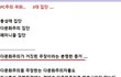PC주의 극좌 3 대 집단 ....