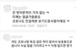 사람들이 마스크 쓰는 이유