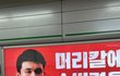 [해축] 소문으로만 들었는데 김민재 선수 만나보니 실력이 장난이 아니네요