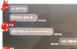 오늘의 톡