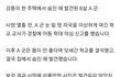 재혼가정에 아이 8명이면...