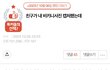 비키니사진 캡처한 친구