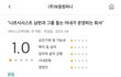 강형욱 보듬컴퍼니 잡플래닛 후기 봄?