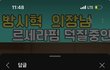 꿀꾸라ㅋㅋㅋㅋㅋㅋ