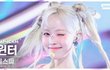 오늘 에스파 윈터 직캠 썸네일봐ㅋㅋㅋㅋ